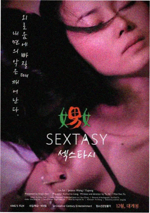 单色动漫头像系列合集封面，深夜车站的独坐人物
