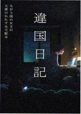 单色动漫头像系列合集封面，教室窗边的侧脸人物